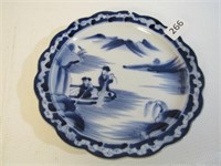 Vintage Oriental Plate - 9.75" Dia