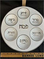 Passover Seder Serving Plate