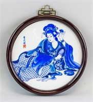 Chinese Blue and White Porcelain Beauty Plaque