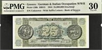 Greece/German & Italian Occu WWII VF Banknote GRAD