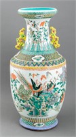 Chinese Famille Verte Baluster Form Floor Vase