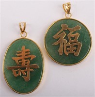 2 CHINESE COSTUME GOLD & GREEN JADE PENDANTS
