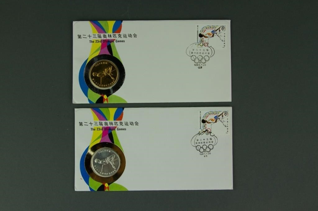 1984 Olympic Games China Coins 2pc w/ Postcards