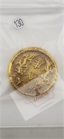 1935 China Gold Coin