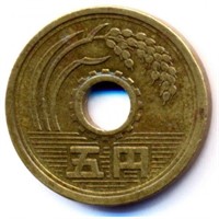 Japan 5 yen, 54 (1979)