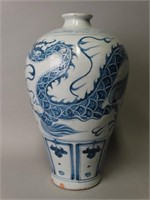Chinese B&W Dragon Vase