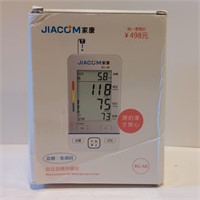 Blood Glucose Meter with Blood Pressure Monitor