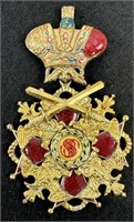 Imperial Russian Style Medal "ORDER OF SAINT"