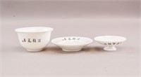 Chinese White Porcelain Floral Tea Set