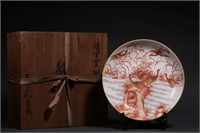 Chinese Copper Red Porcelain Plate,Mark