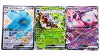 Lot 3 Pokemon Japan  #'s - 329,009 &076/190 SSR,RR