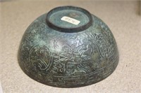 Antique Chinese Bronze Dragon Bowl