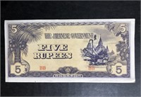 THE JAPANESE GOVERNMENT 5 FIVE RUPEES BANKNOTE