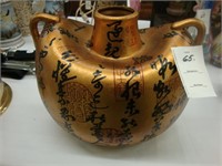 Bronze color Oriental vase.