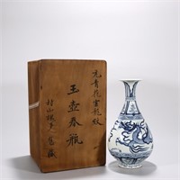 Chinese Blue and White Porcelain Vase w Wood  Case