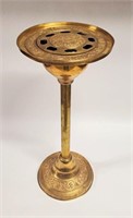VINTAGE EMBOSSED BRASS STANDING ASHTRAY - NO SHIP