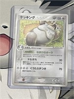 Pokemon Slaking 059/082 Holo