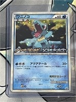 Pokemon Totodile 007/L-P Holo