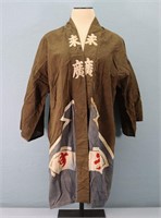 C. 1920's Japanese Happi Coat