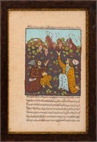 Islamic Manuscript Page on Paper, 18th C