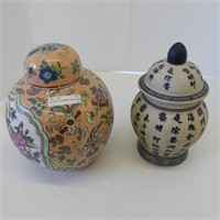 CHINESE CERAMIC SPICE AND OTHER LIDDED JAR