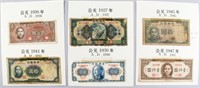 Six China Republic Banknote 1927-1945