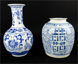 Lot Of 2 Chinese Porcelain Jar And Vase