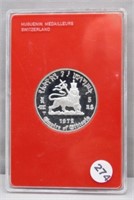 1972 Ethiopian Silver Proof Coin.