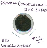 Roman Coin: Constantine I 308-337 AD - Reverse