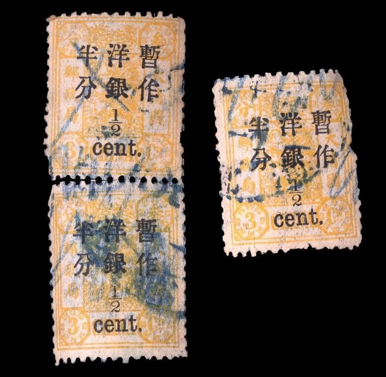 Chinese Imperial Yellow 1/2 Cent on 3 Cent (1897)