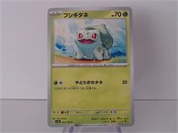 Pokemon Card Rare Japanese Bulbasaur