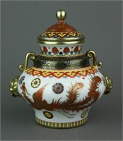 Chinese Fine Gilt Porcelain Censer Qianlong MK