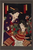 Original Japanese Woodblock,