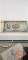 1936 China10 Yuan Banknote, The CentralBank of CNA