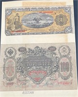 Antique Russian and Mexico Notes-Money