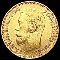 1900 Russia 5 Rouble 0.1245oz Gold CLOSELY