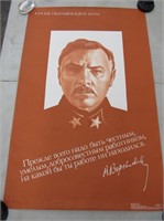 1987 Russian Propaganda Poster CCCP Soviet