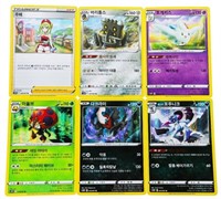 Lot of 6 Japanese Halo (R) Never Played /67 Series