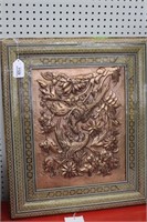 Persian Copper Plaque  24"W x 38"H