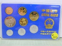1984 China Coin Mint Set