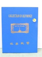 Collection of Old-World Currency – Full Book
