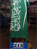 Historic Saudi Arabian flag