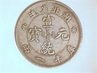 Yun-Nan Province Chinese Silver Coin; One Tael;