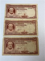 Currency from Greece