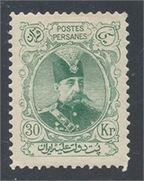 IRAN #362 MINT VF HR