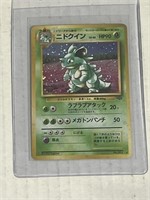 Pokemon Nidoqueen Japanese No.031 Jungle Holo