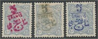 IRAN #211 MINT VF HR