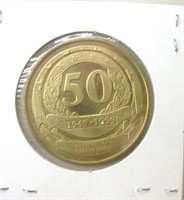 Sandia Labs 50 Year Service Coin