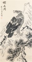Li Kuchan 1899-1983 Chinese Watercolor