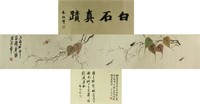 WC Insects Hand Scroll Qi Baishi 1864-1957